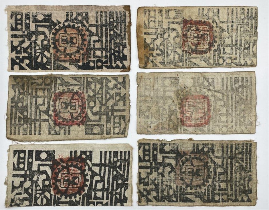 6 x China Communist Soviet Banknotes c. 1933