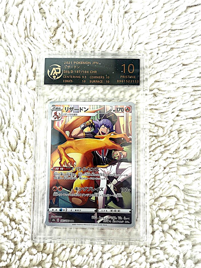 2021 Pokémon Japan Charizard CHR 187/184 VMAX Climax RPA 10 Pristine