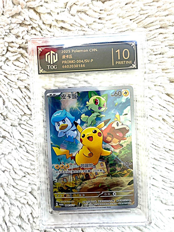 Pikachu Promo 004/SV-P CHN TOC 10 Pristine