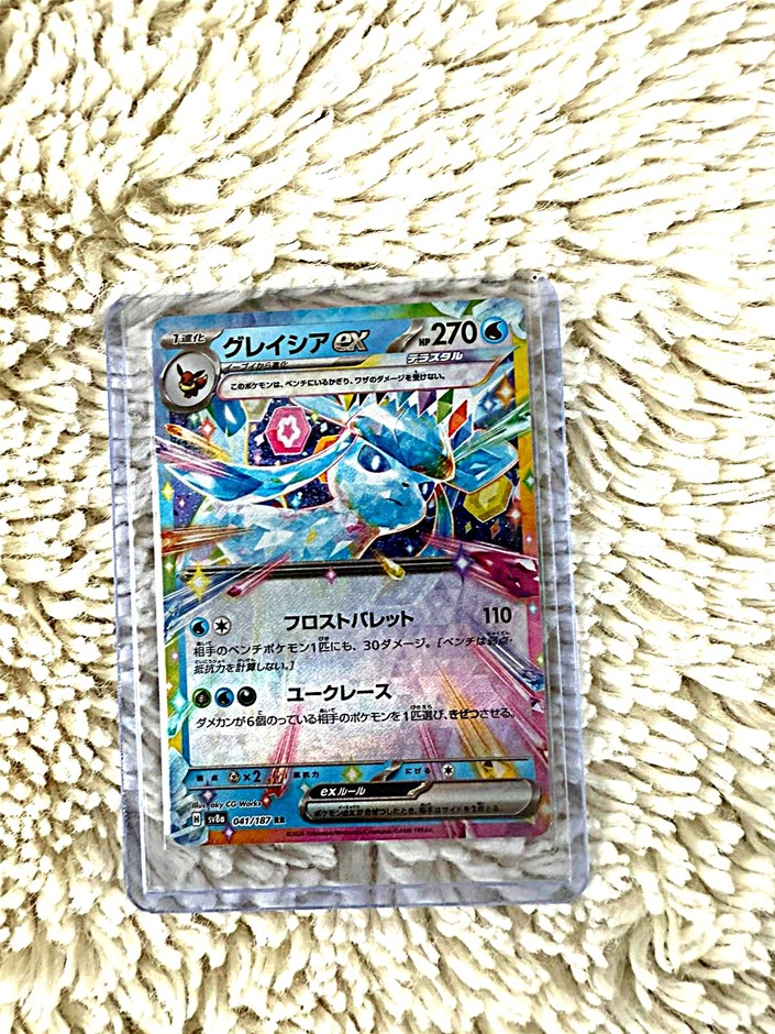 2024 Pokémon Japan Glaceon ex 041/187