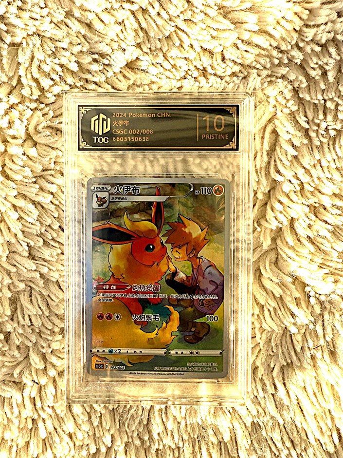 Flareon Chinese slab pristine 10 full art.