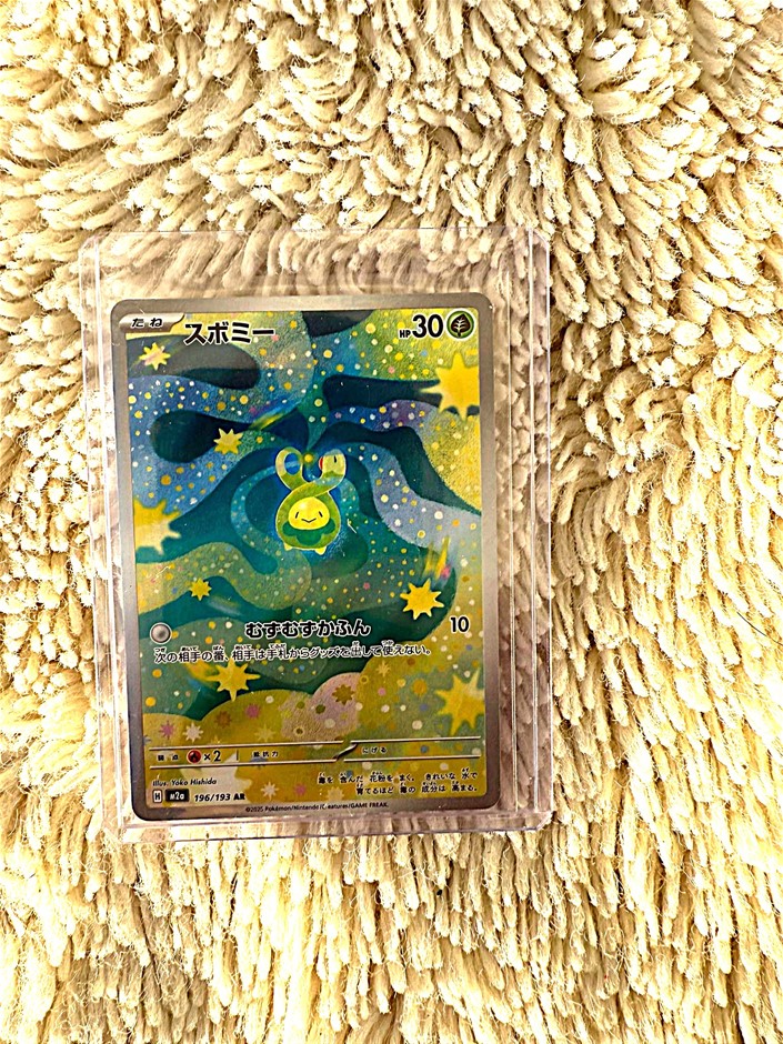 Budew AR Japanese secret art rare colorful illustration card.