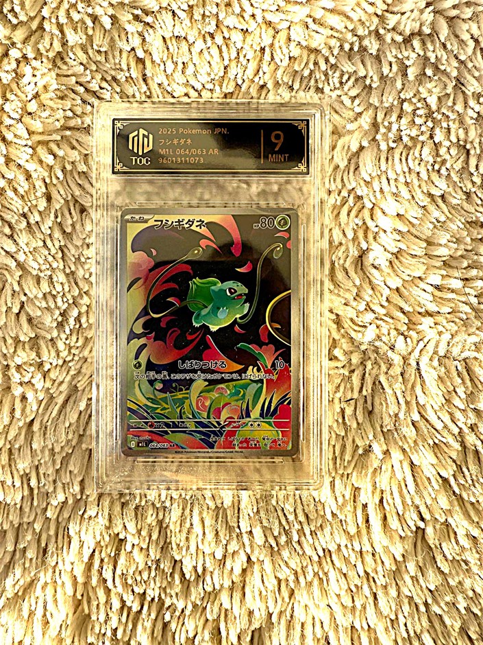 Bulbasaur AR Japanese art rare slab mint 9.