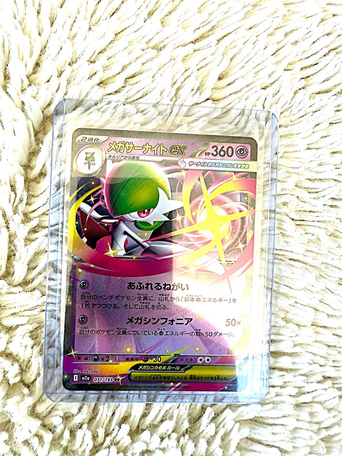 Mega Gardevoir ex 071/193 rr jpn