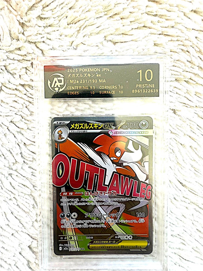 Mega Scrafty EX Japanese RPA 10 Pristine