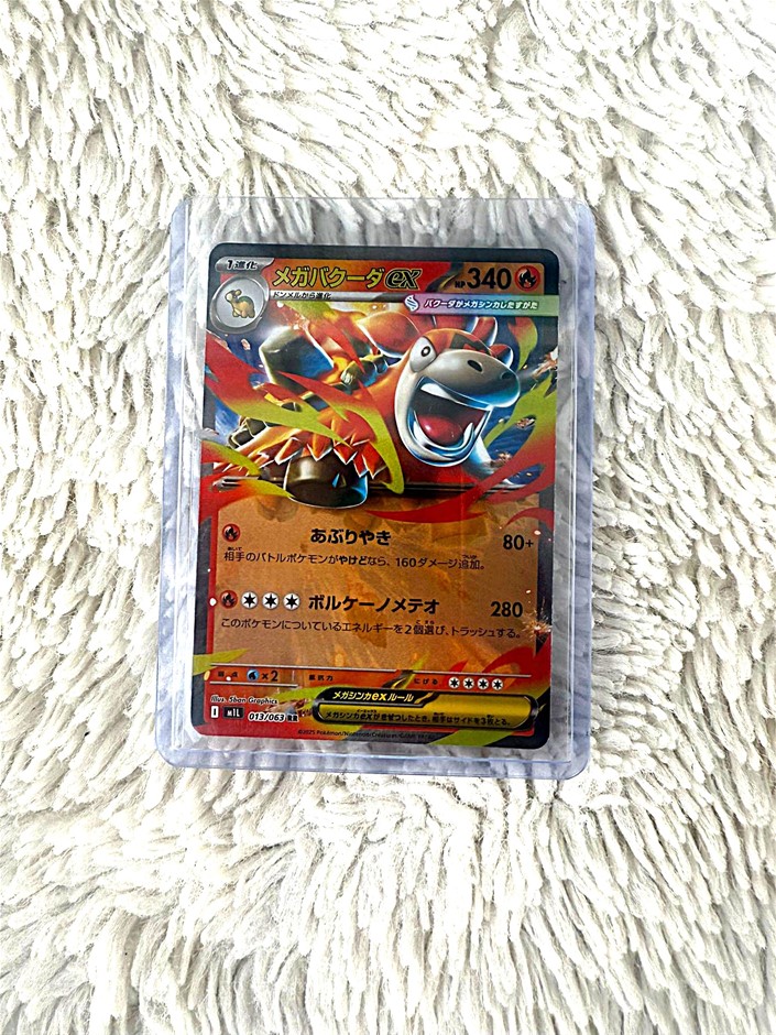 Mega Camerupt EX Japanese holo fire mega evolution.