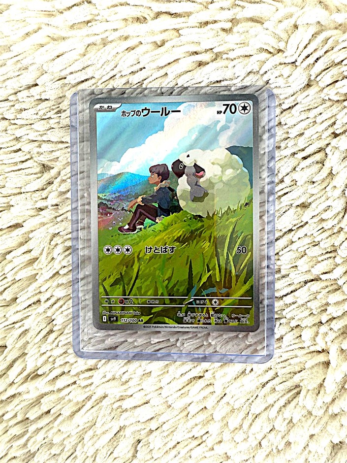 Hop’s Wooloo AR Japanese scenic artwork card.