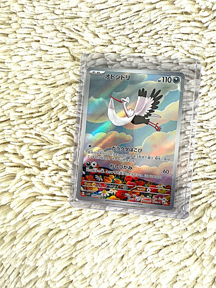 Japanese Art Rare bird Pokémon scenic artwork card.