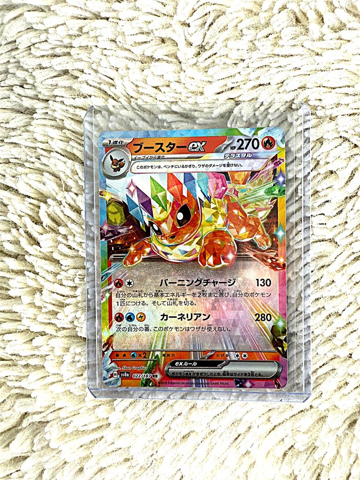 Flareon ex Japanese tera crystal holographic card.