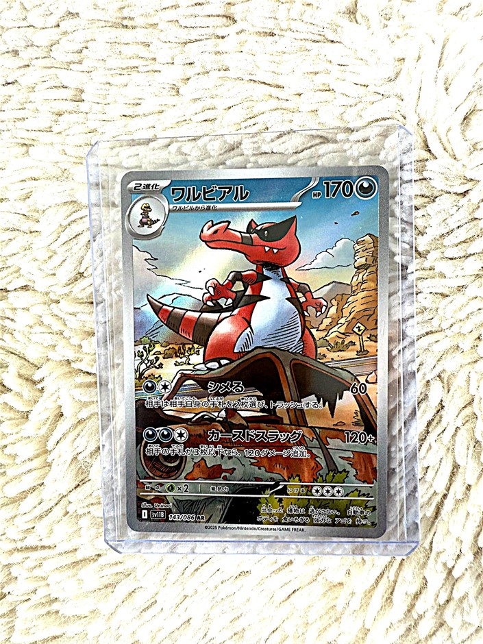 Krookodile Japanese art rare holographic card.