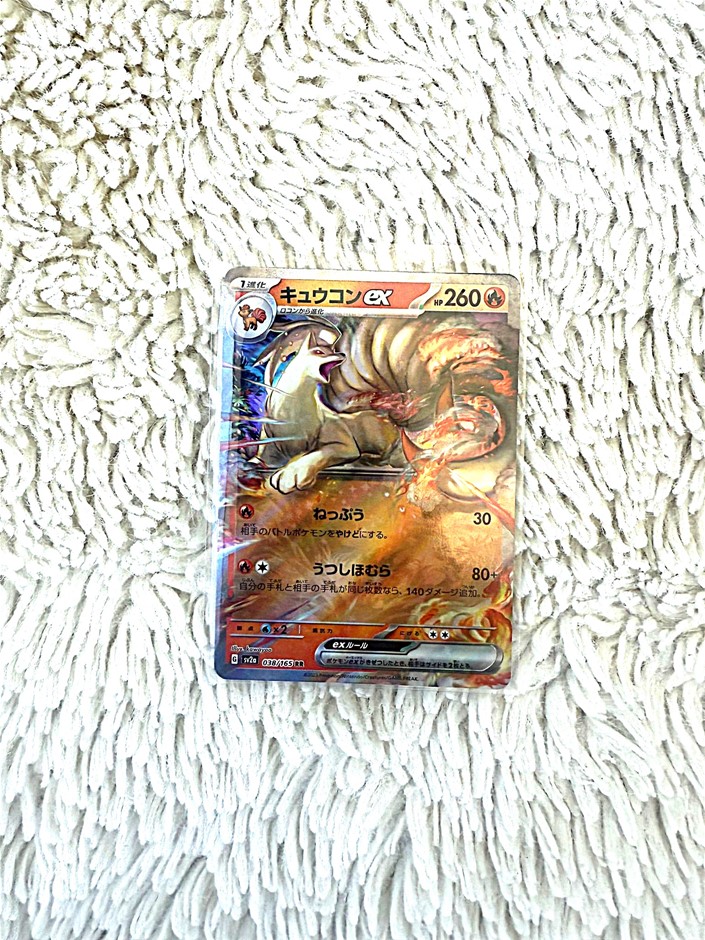 Ninetales ex Japanese holo SV2a 038/165 fire Pokémon.