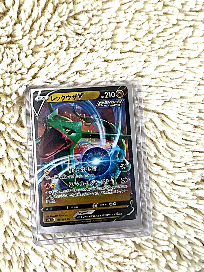 2021 Pokémon Japan Rayquaza V 119/184 VMAX Climax
