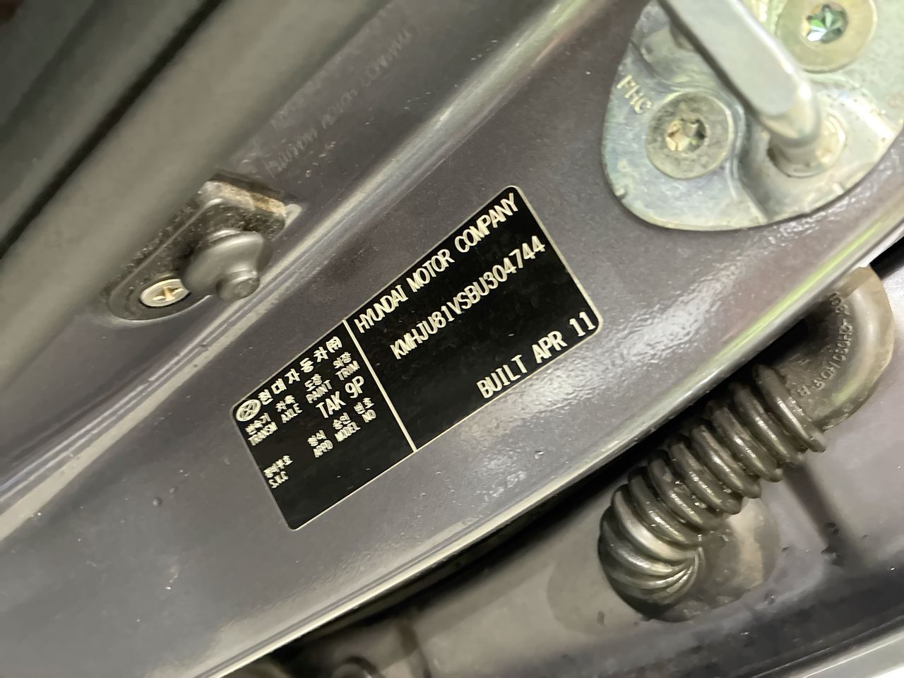 Vehicle photo