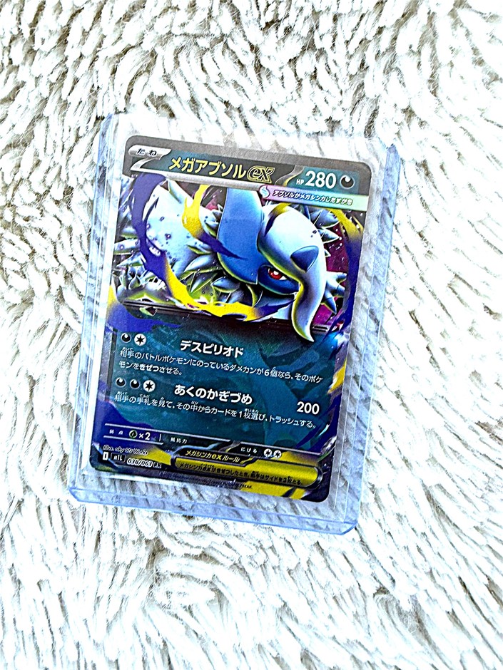 Mega Absol EX Japanese holo dark type card 280 HP.