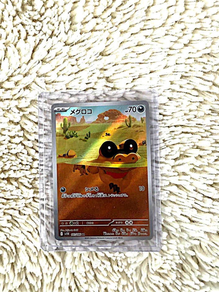 Sandile AR
