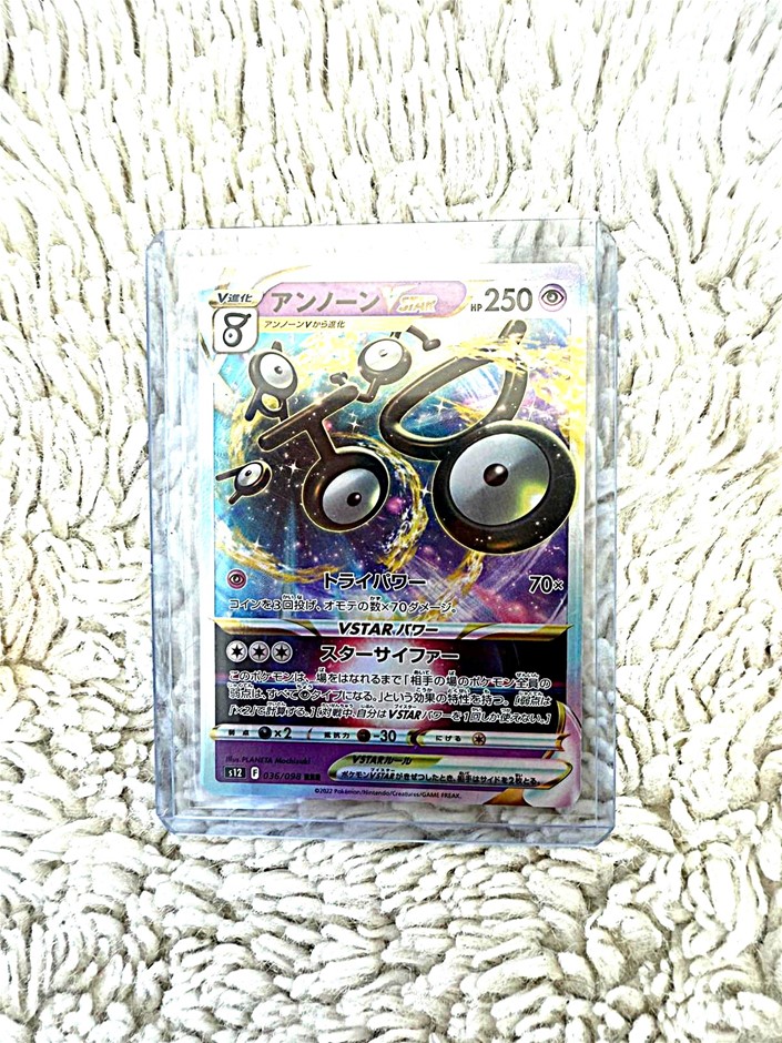 Unown VSTAR Japanese cosmic ultra rare holo Pokémon card