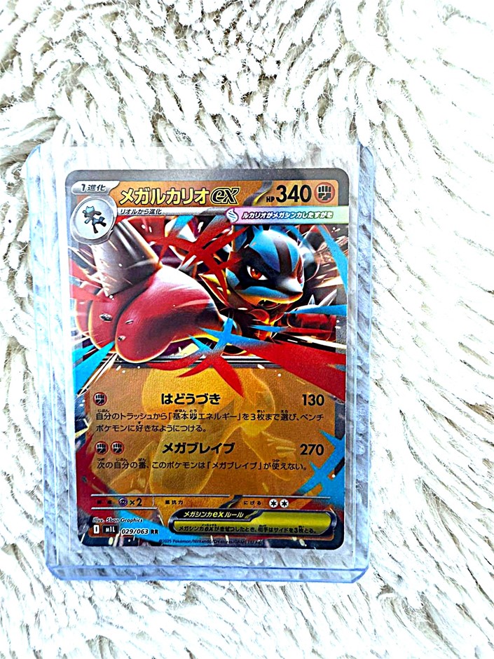 Mega Lucario EX (??????EX)