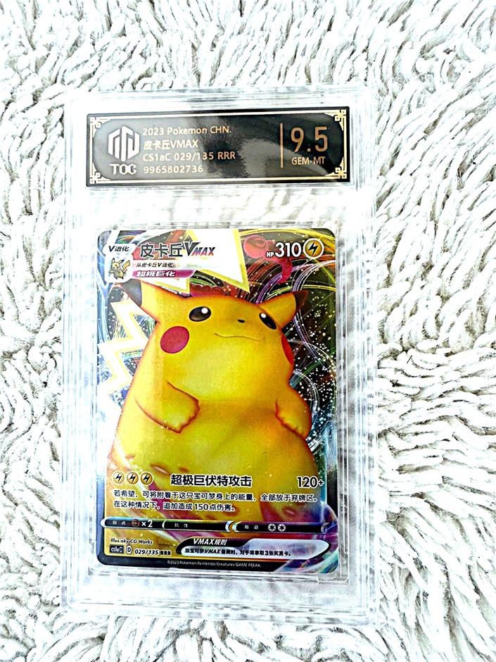 Chinese Pikachu VMAX graded TOC 9.5 Gem Mint Pokémon card