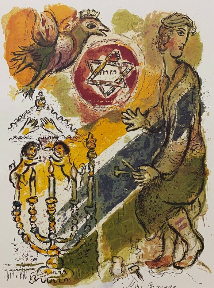 MARC CHAGALL (1887-1985) - Exodus - Star of David