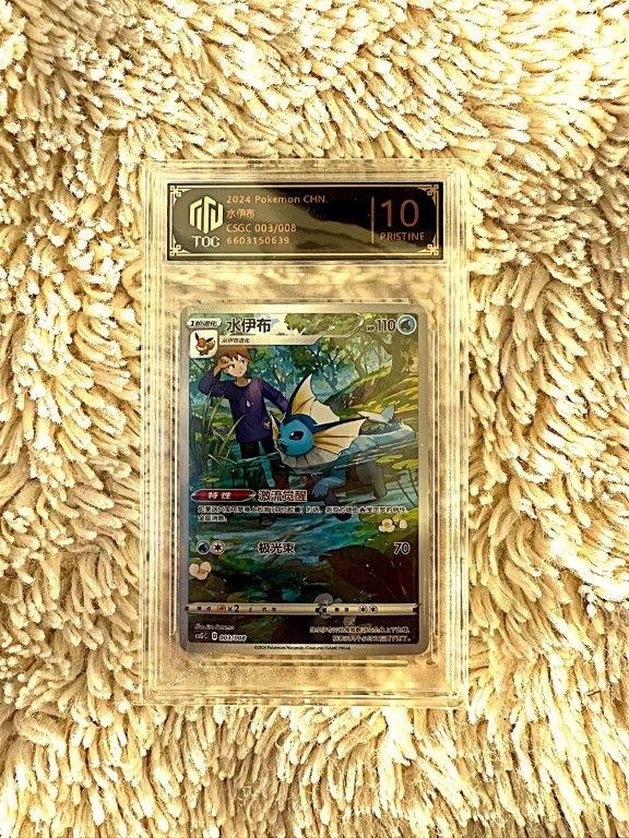 Vaporeon Chinese Slab Pristine 10 Full Art.