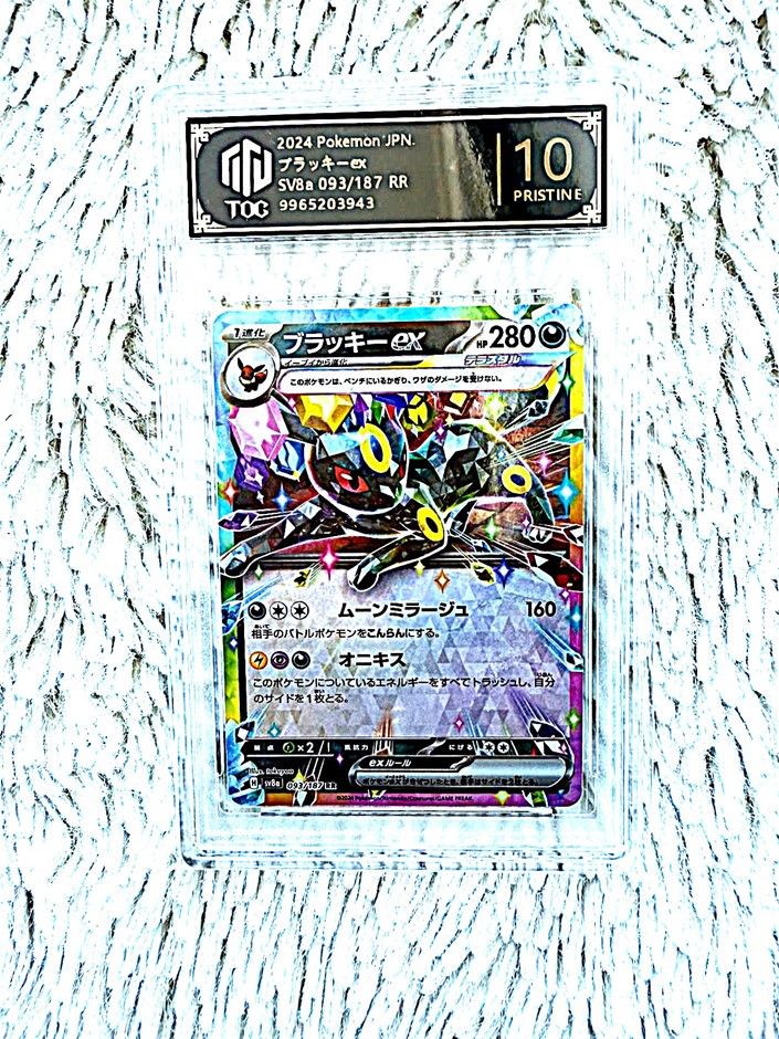 Pristine 10 Umbreon ex Terastal Japanese collectible graded card