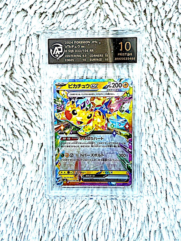 AR Pristine 10 Pikachu ex Terastal Japanese collectible graded card