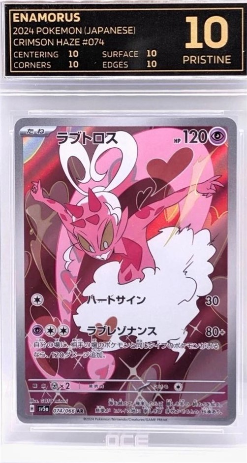 OCE BLACK LABEL 10 Pristine Enamorus AR 074/066 Crimson Haze – Perfect con.