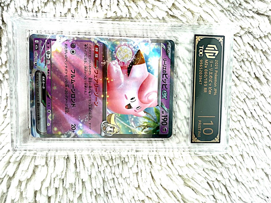 Pristine 10 Lillie’s Clefairy ex card featuring Lillie and Clefairy.