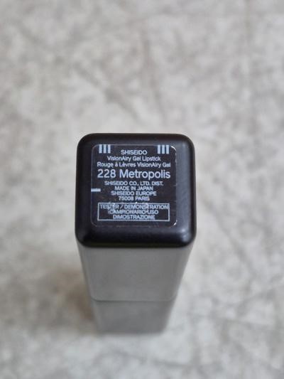 Shiseido Visionary Gel Lipstick Model SH06297T pack of 10 Testers