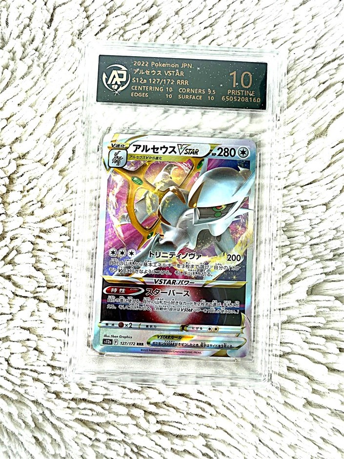 TOC Pristine 10 graded Arceus VSTAR featuring spectacular artwork