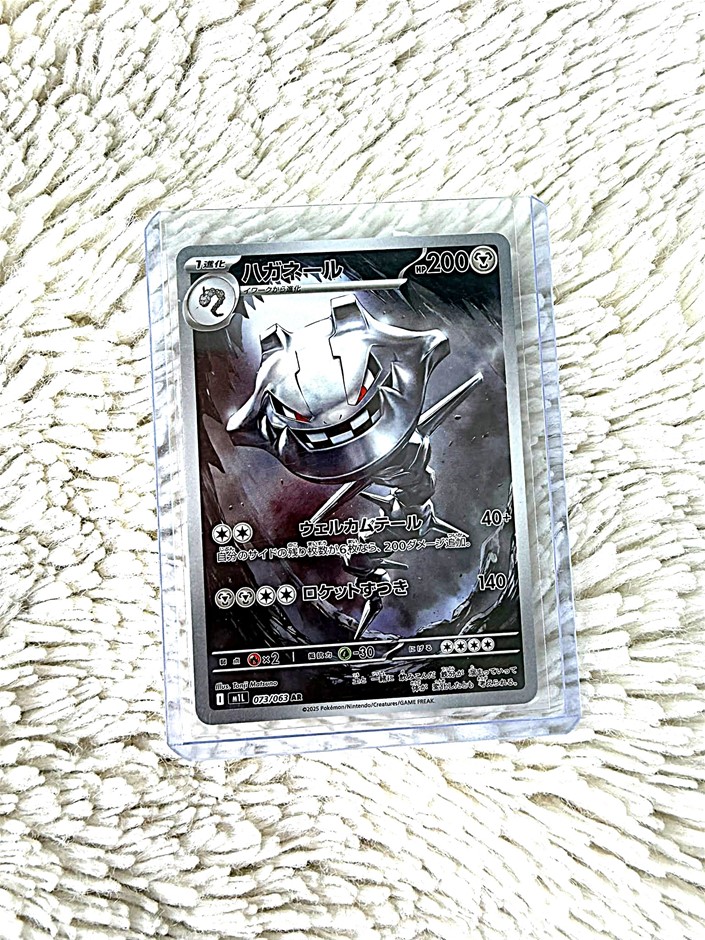 Steelix Japanese Art Rare card the massive Steel & Ground-type Pokémon