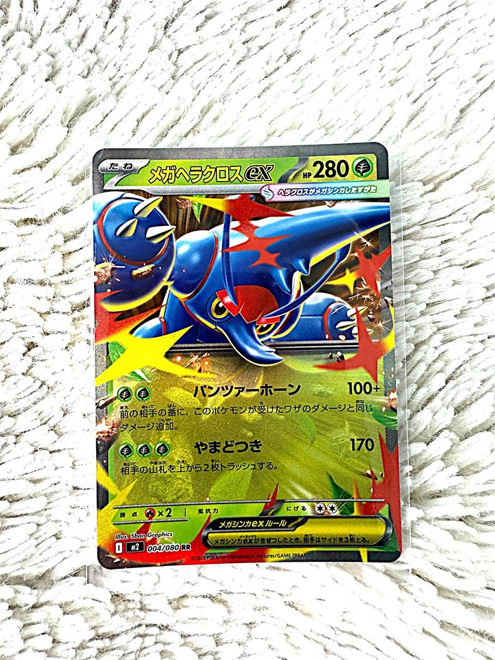 Mega Heracross ex Japanese holo card Bug & Fighting-type Mega Pokémon.