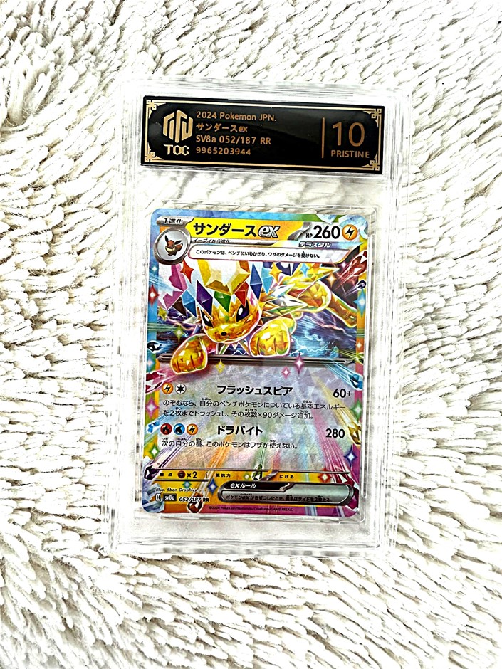 TOC Pristine 10 Jolteon ex SV8a 052/187 Japanese Pokémon Card.