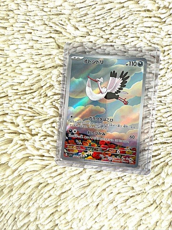 Bombirdier 089/078