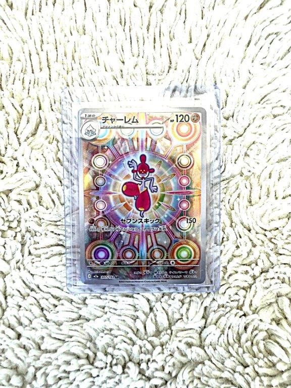 Medicham Japanese psychedelic art rare holo Pokémon card