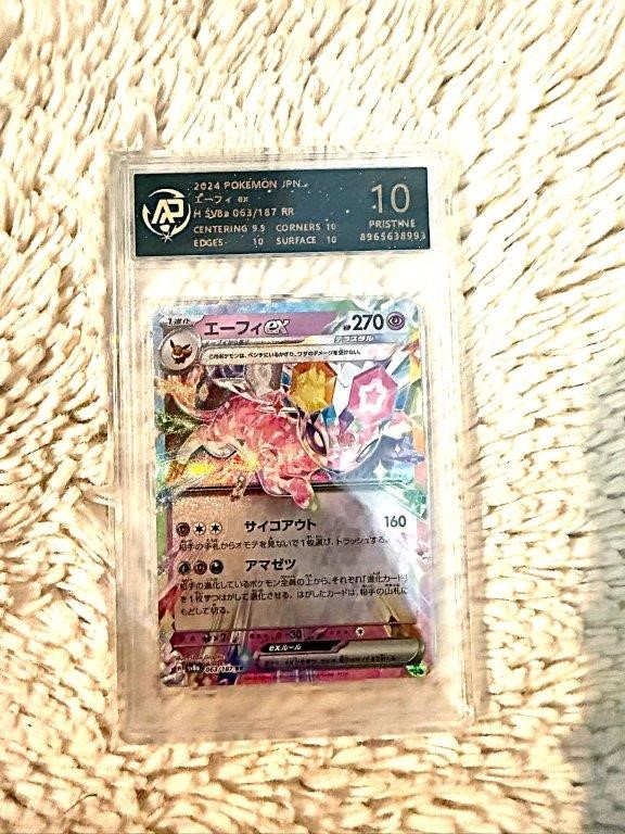 RPA Pristine 10 Japanese Espeon ex 063/187 Terastal Pokémon most popular