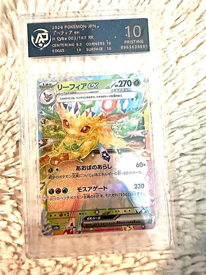 RPA Pristine 10 Japanese Leafeon Ex 003/187 Terastal Pokémon Ex