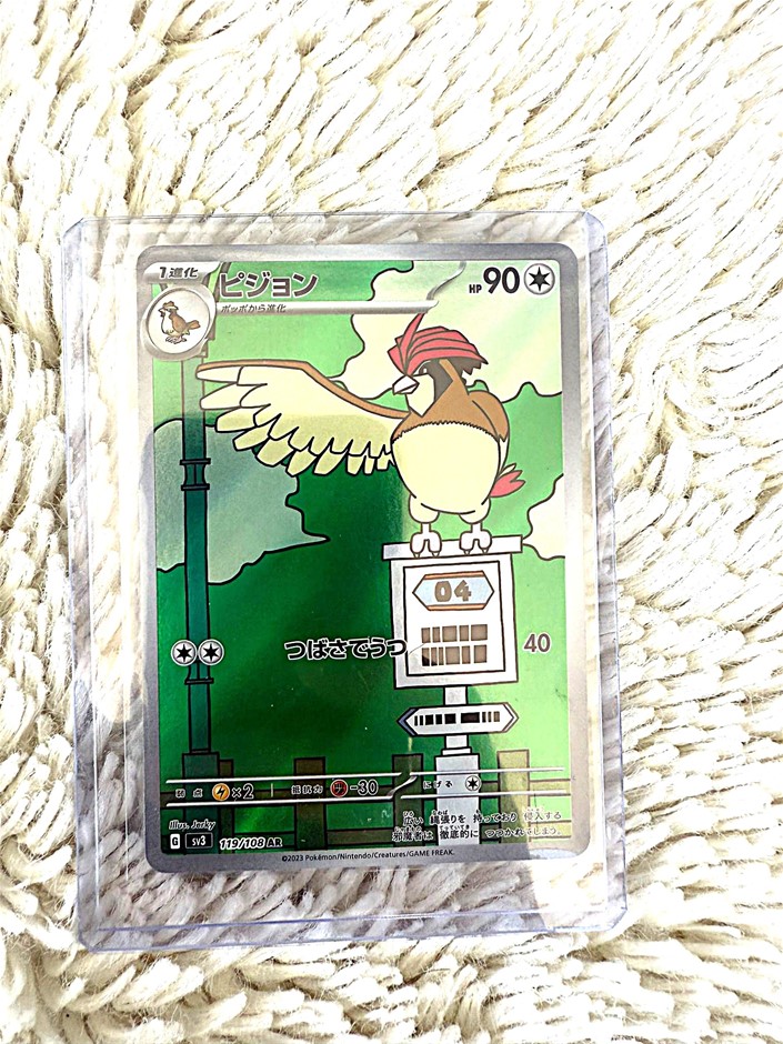 Pidgeotto 119/108 Ar Jpn