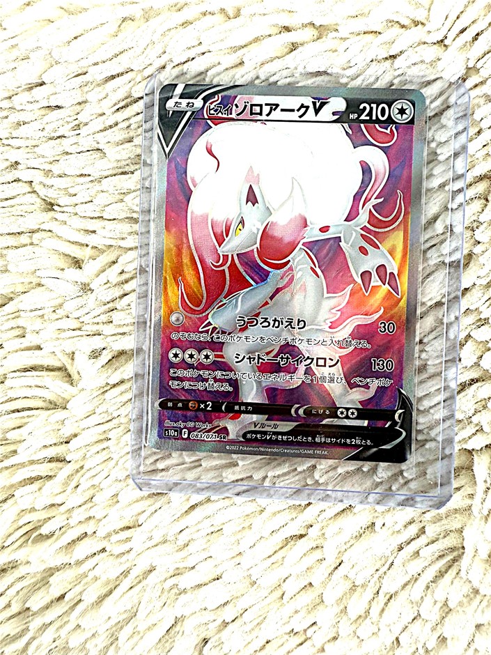 Hisuian Zoroark V 083/071