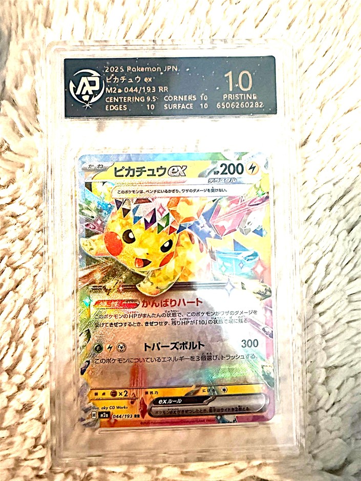 RPA Pristine 10 Japanese Pikachu ex 044/193 from M2a. Beautiful Terastal