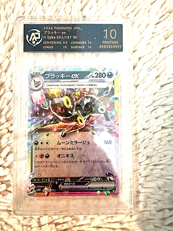 RPA Pristine 10 Japanese Umbreon ex 093/187 Terastal Pokémon Card