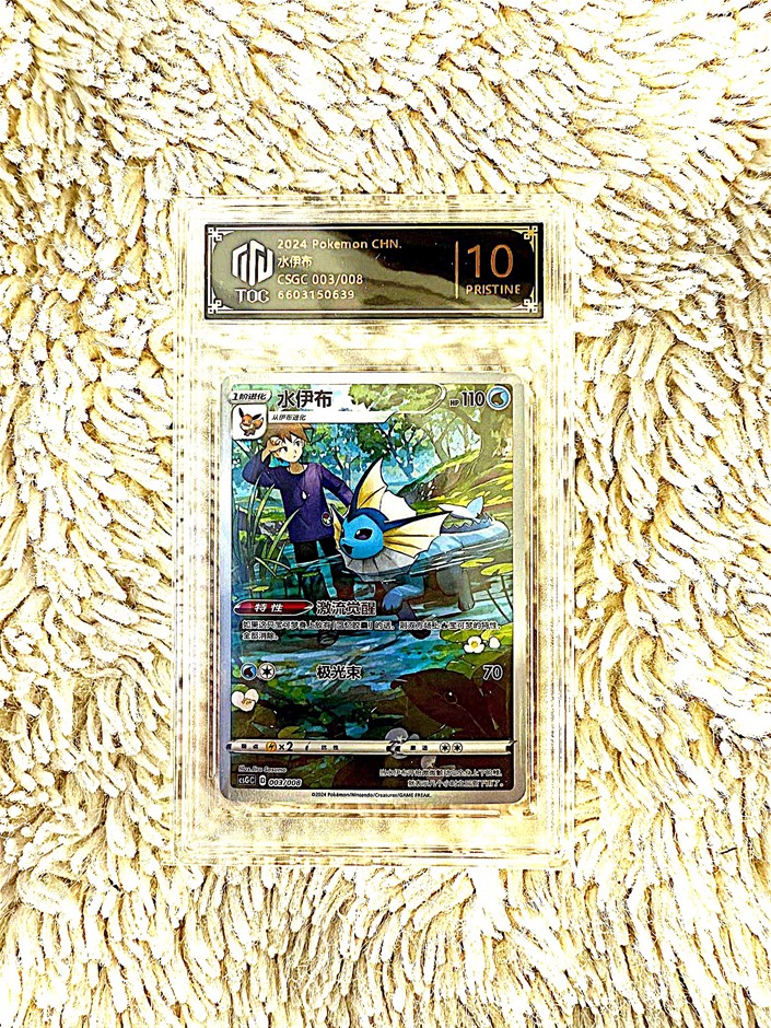 Vaporeon Chinese slab pristine 10 full art.