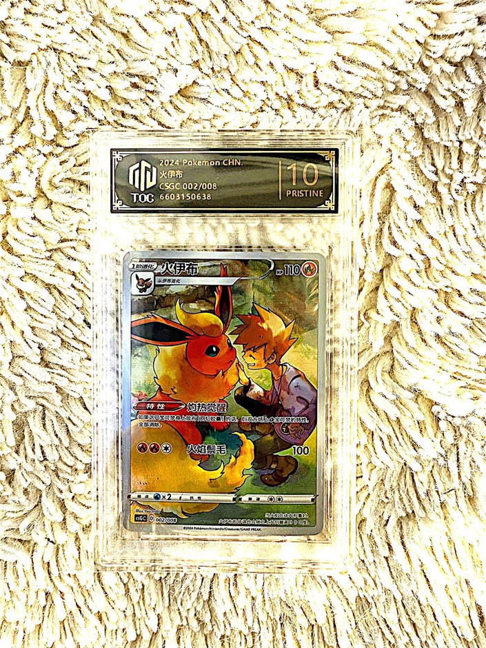 Flareon Chinese slab pristine 10 full art.
