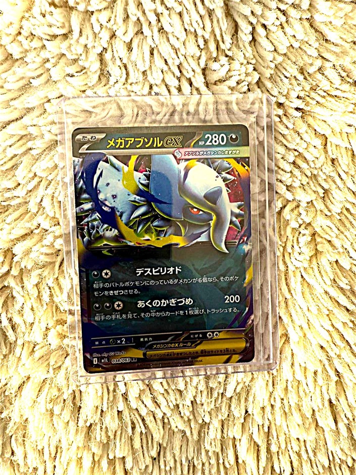 Mega Absol ex Japanese  rare card.