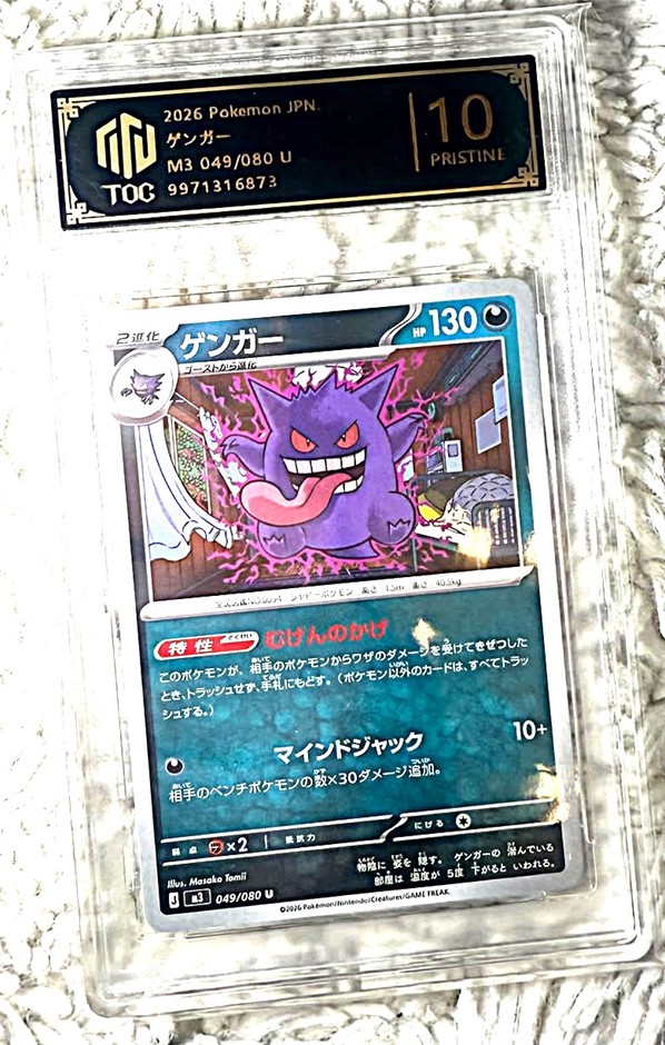 TOC Pristine 10 Japanese Gengar 049/080 Pokémon Card.