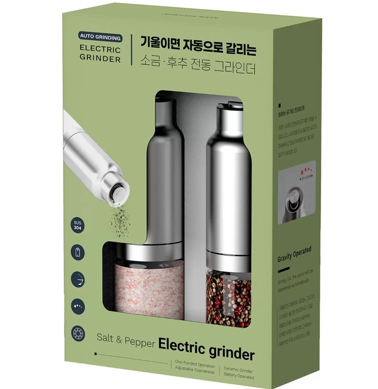 GRAVITY Activated Electric Grinder 2 Piece Set. NB: Not in box.