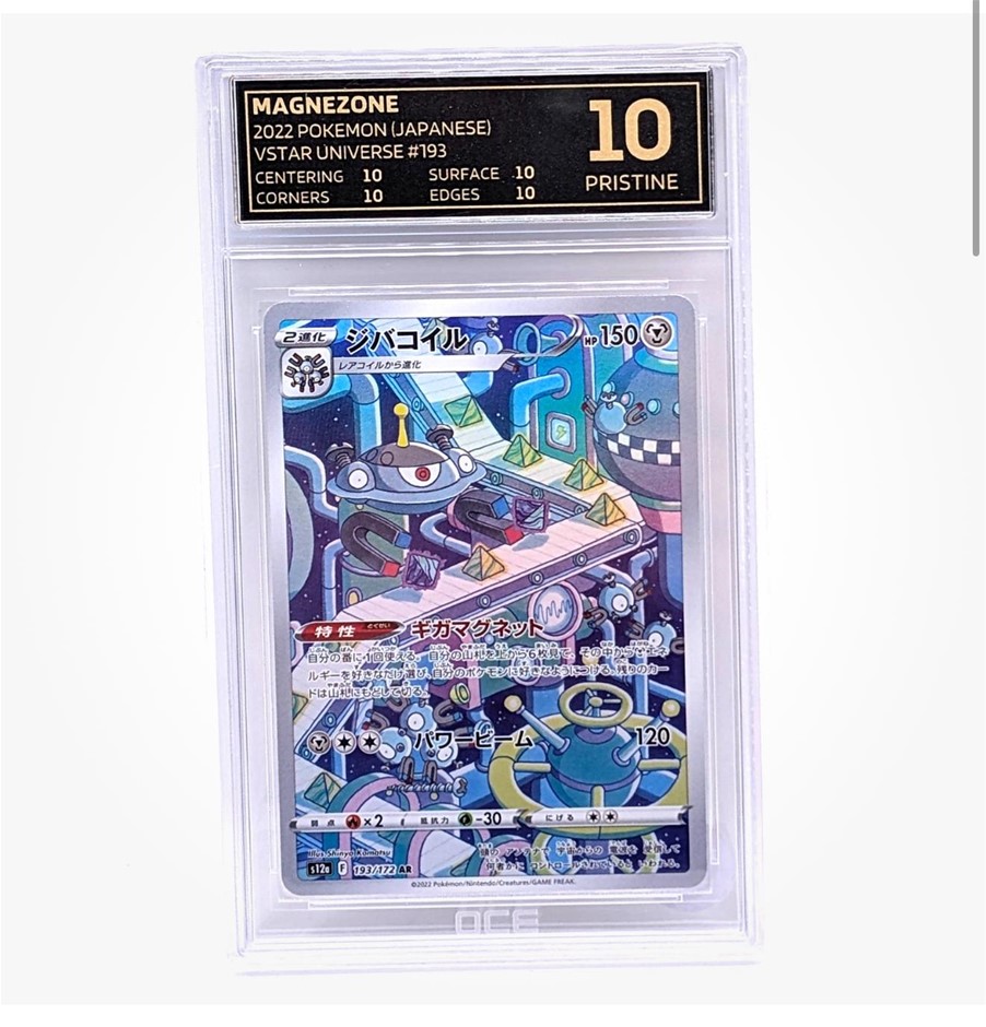 OCE Black Label 10 Pristine Magnezone AR 193/172