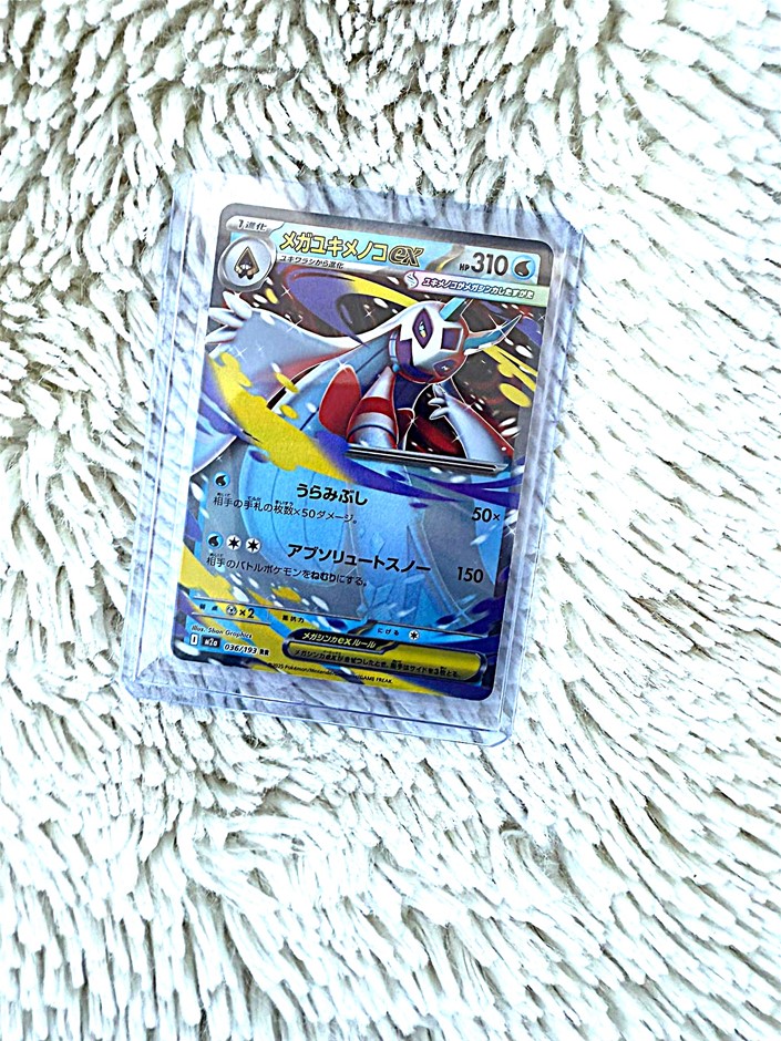 Mega Froslass ex Japanese holo ice ghost powerful modern card