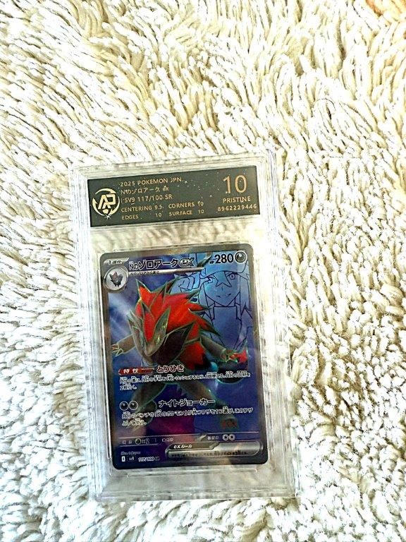 RPA Pristine 10 Japanese N’s Zoroark ex SV9 117/100 SR Pokémon Card.