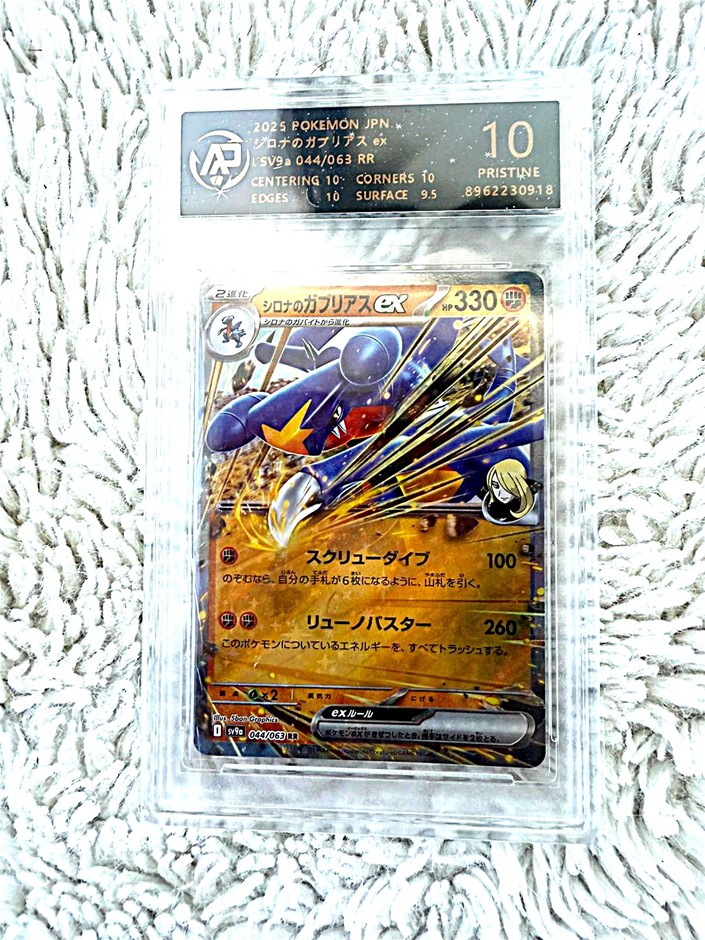 Cynthia’s Garchomp ex Japanese AR 10 pristine graded Pokémon card